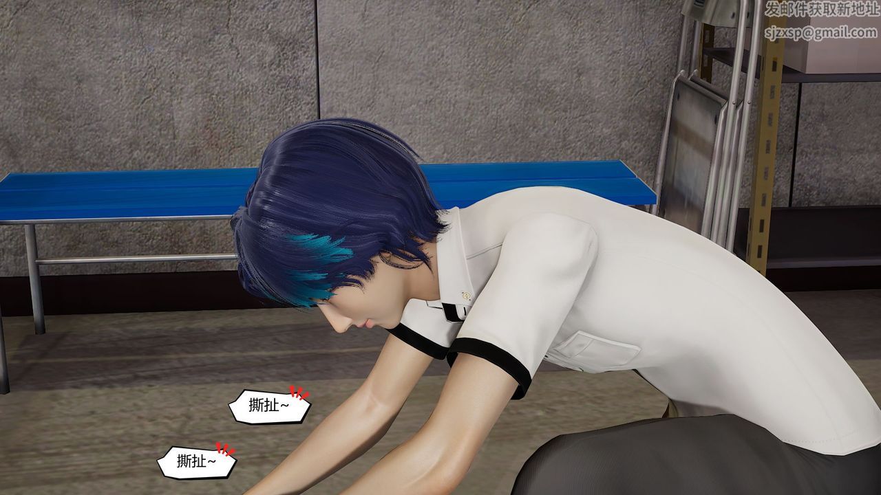 [3D]乌托邦计划第06话