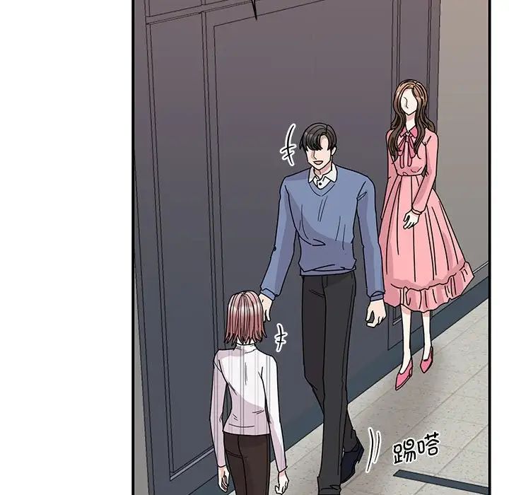 我的完美缪斯第27话