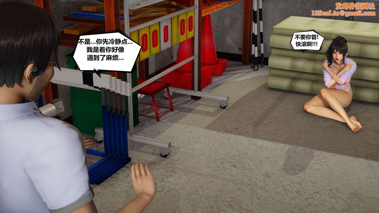 [3D]乌托邦计划第06话