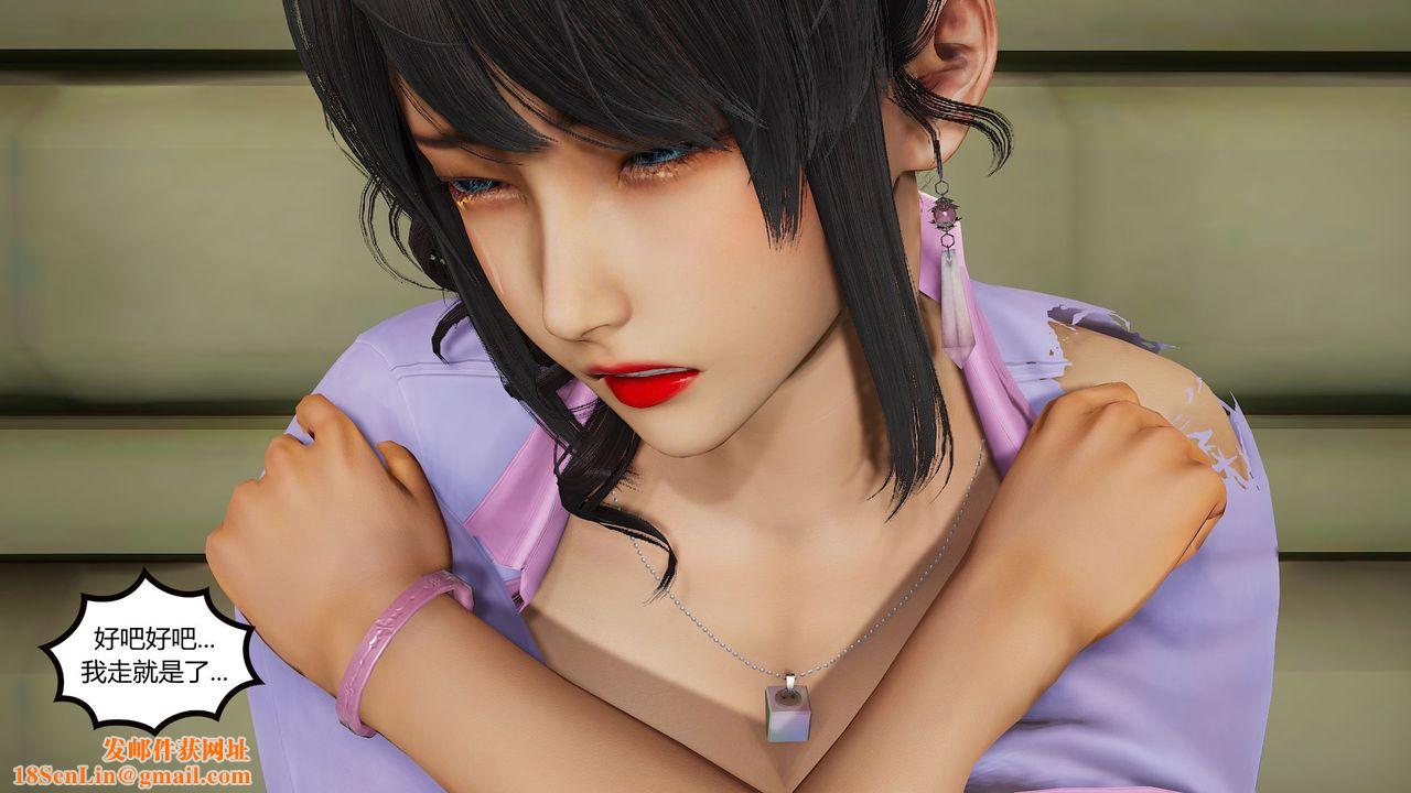 [3D]乌托邦计划第06话