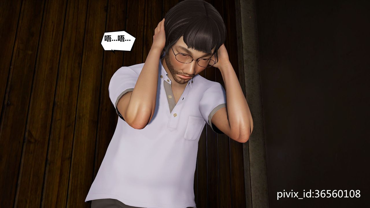 [3D]乌托邦计划第06话