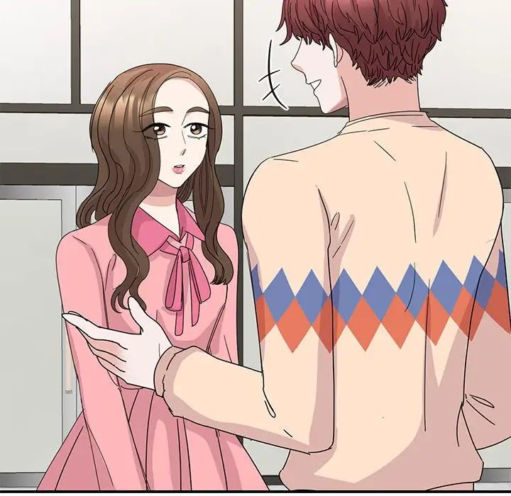 我的完美缪斯第27话