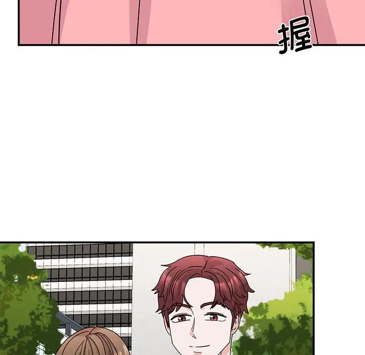 我的完美缪斯第27话