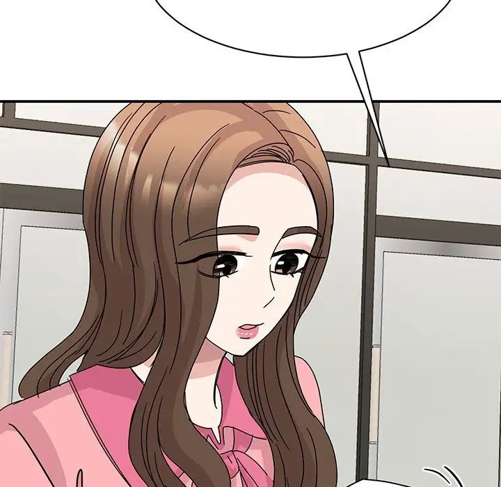 我的完美缪斯第27话