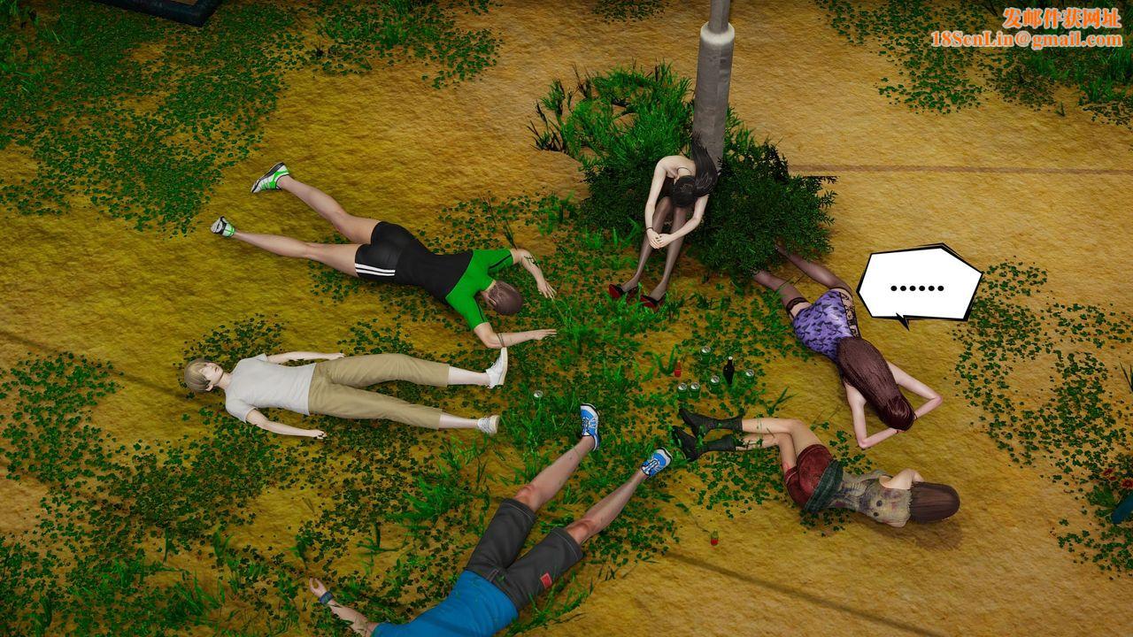 [3D]乌托邦计划第07话