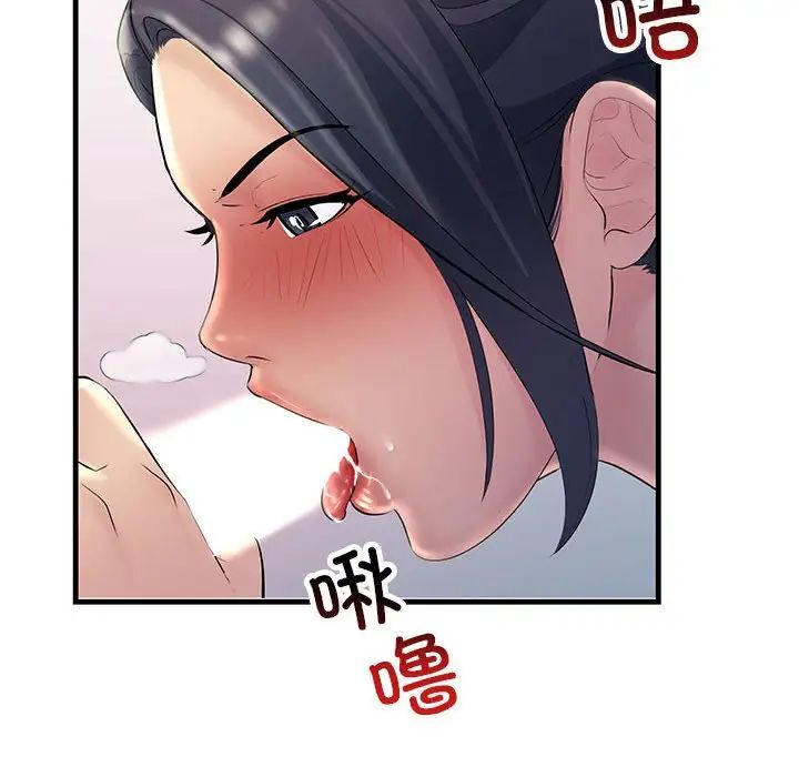 不正常关系第28话