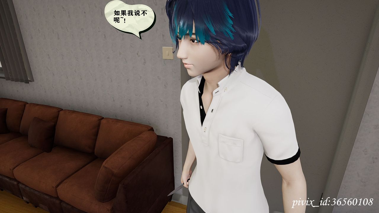 [3D]乌托邦计划第09话