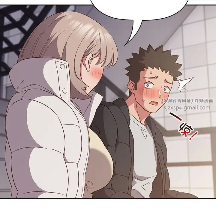 受害者联盟第24话