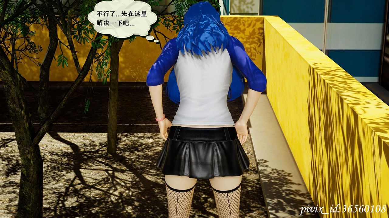 [3D]乌托邦计划第11话