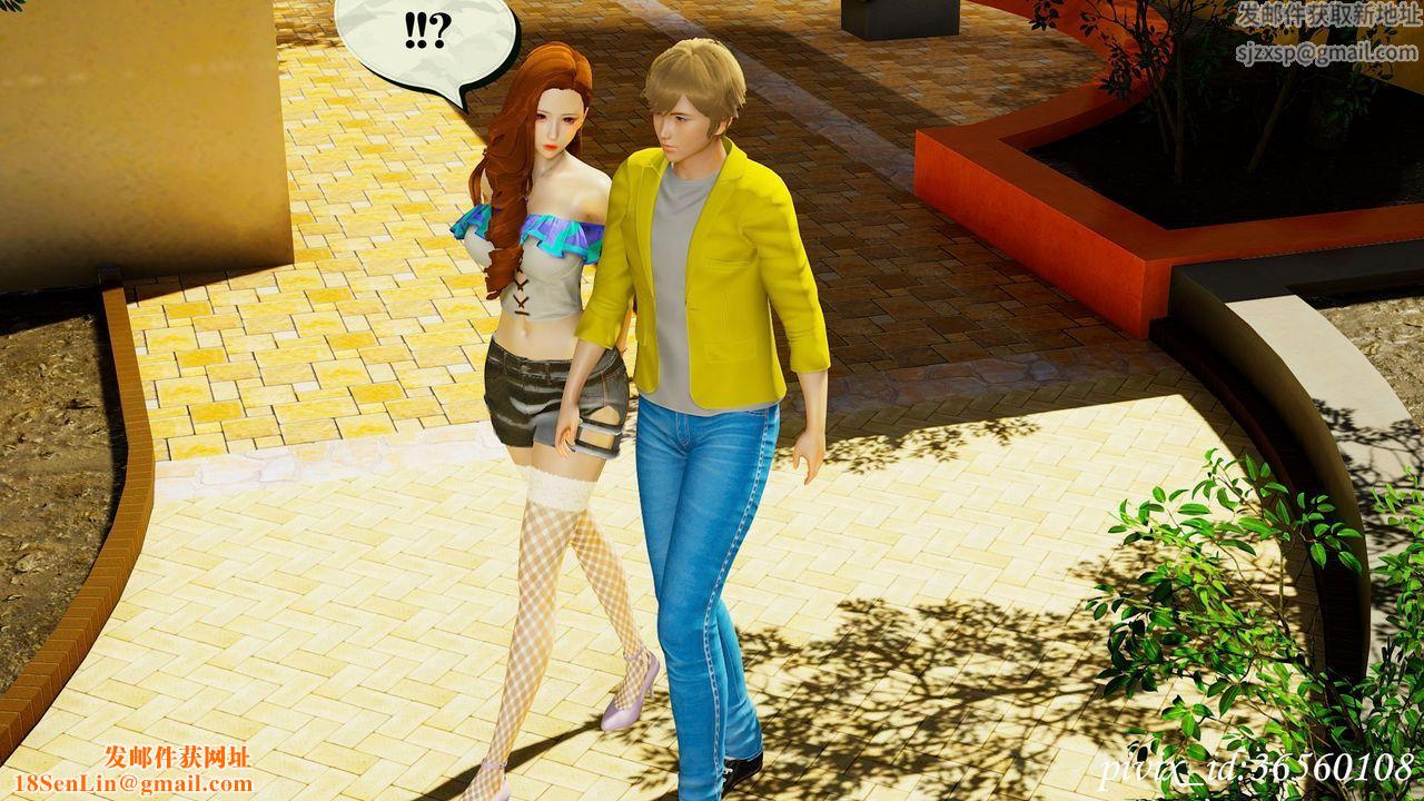 [3D]乌托邦计划第11话