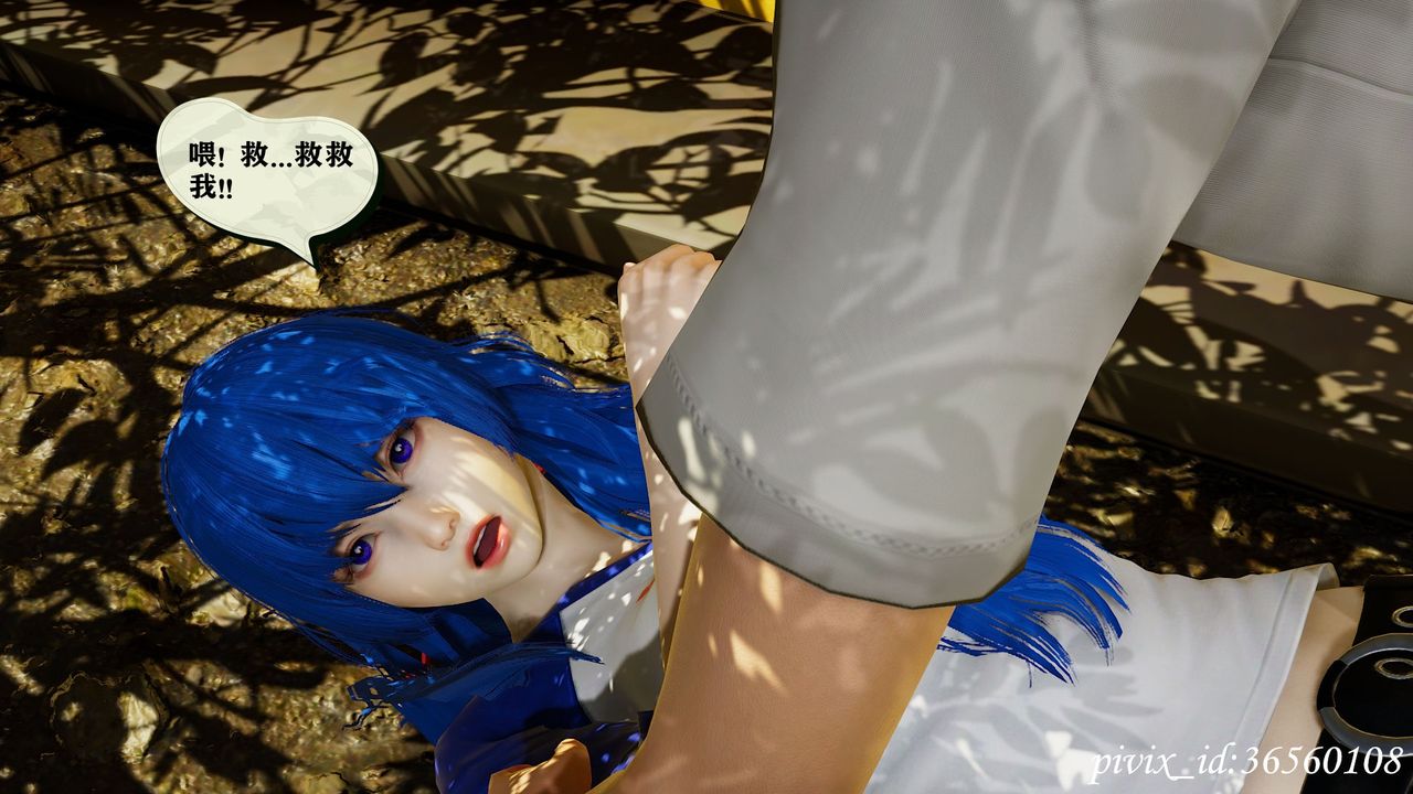 [3D]乌托邦计划第11话