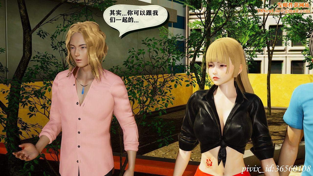 [3D]乌托邦计划第12话