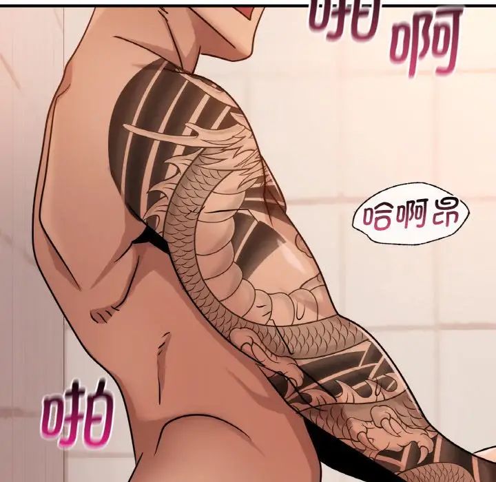 年轻代表第14话