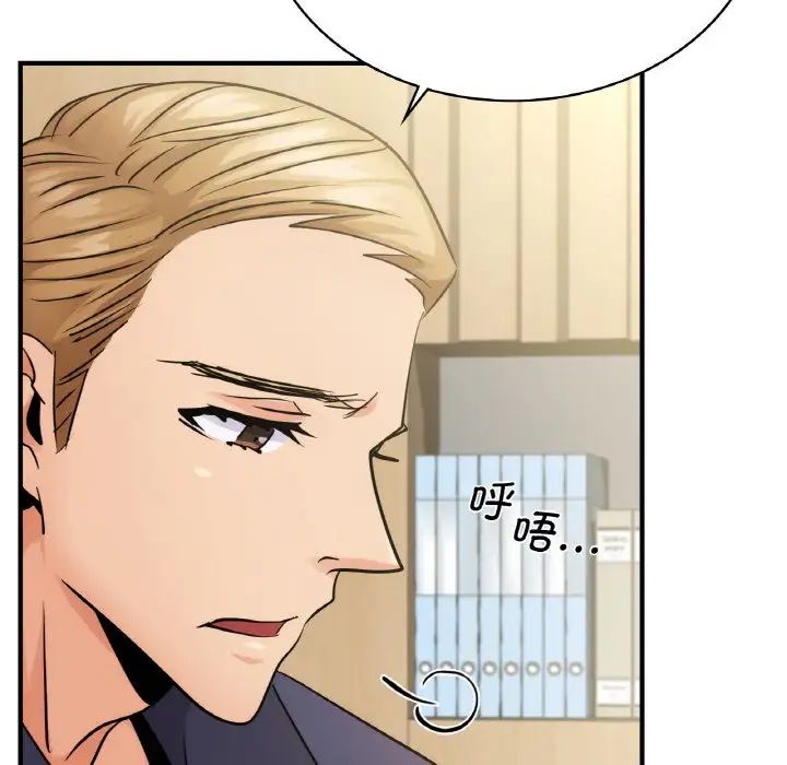 年轻代表第14话