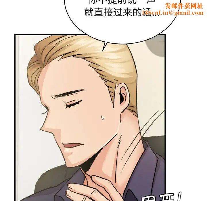 年轻代表第14话