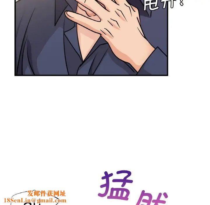 年轻代表第14话