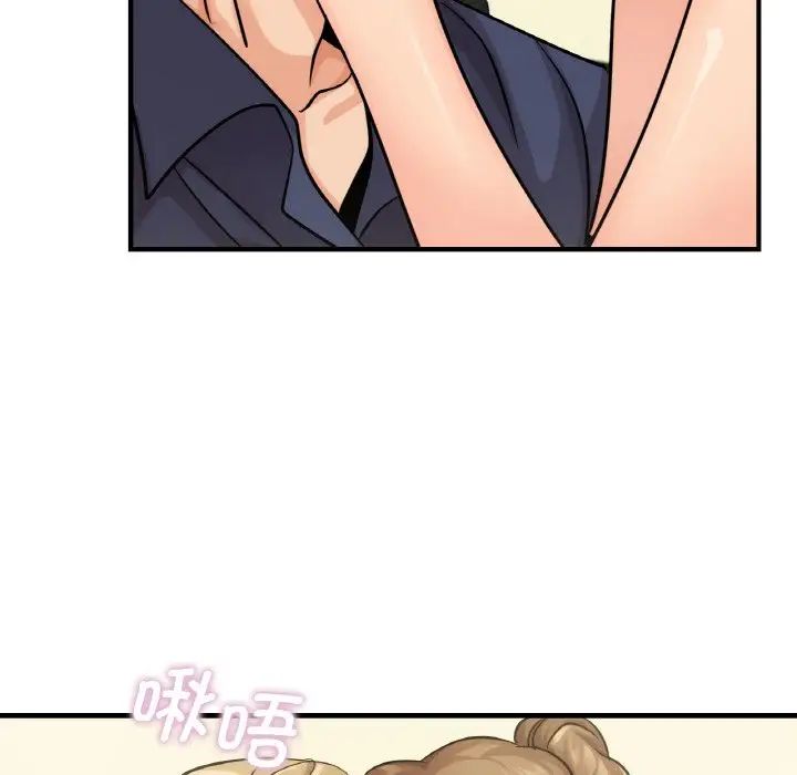 年轻代表第14话