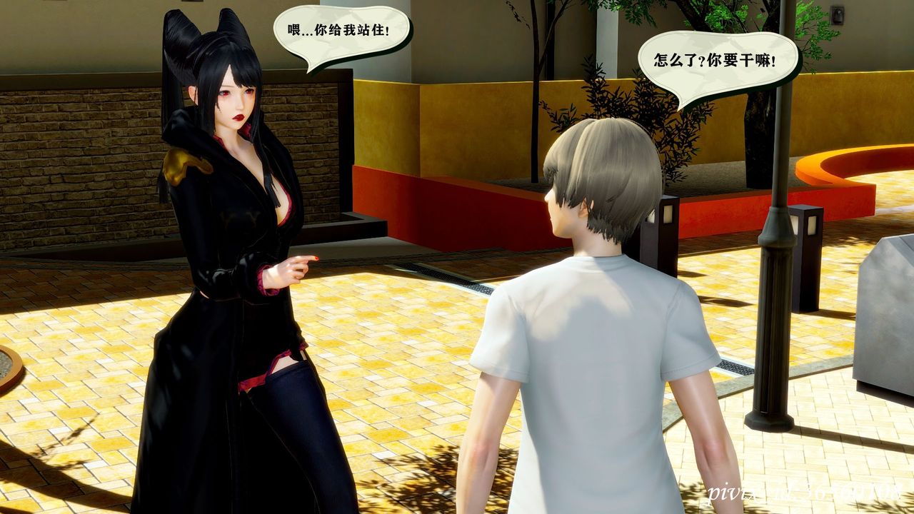 [3D]乌托邦计划第13话