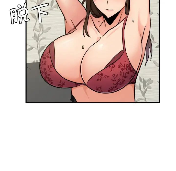 年轻代表第14话