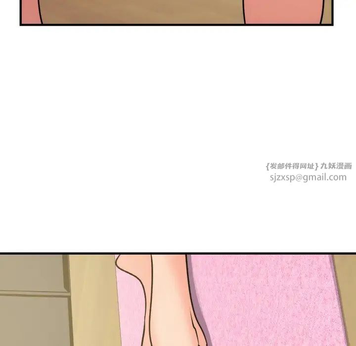 年轻代表第14话