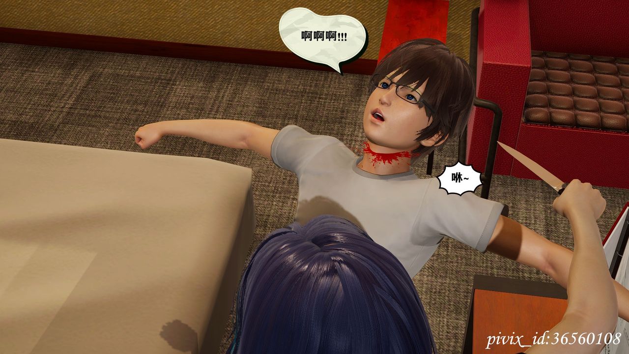 [3D]乌托邦计划第14话