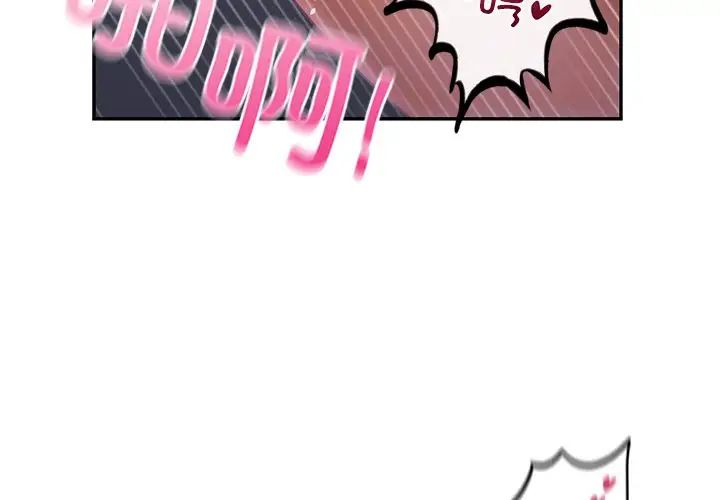 爱的游乐园第16话