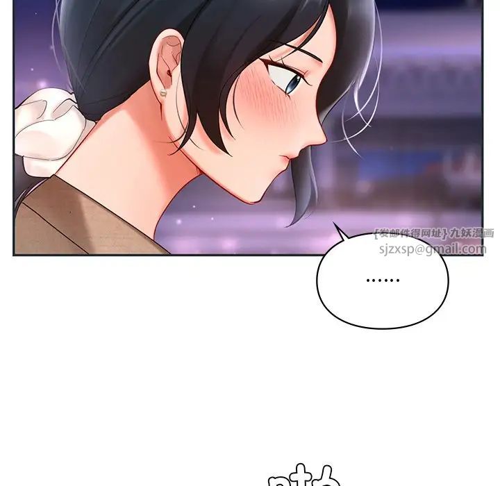 爱的游乐园第16话