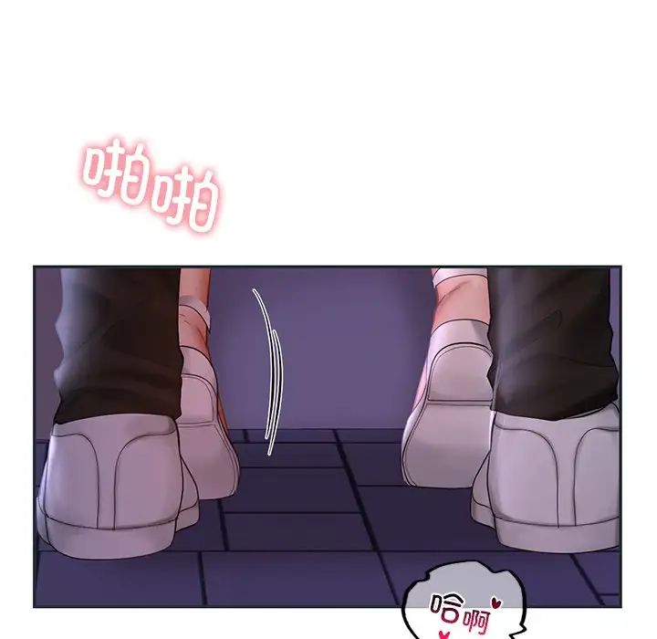 爱的游乐园第16话