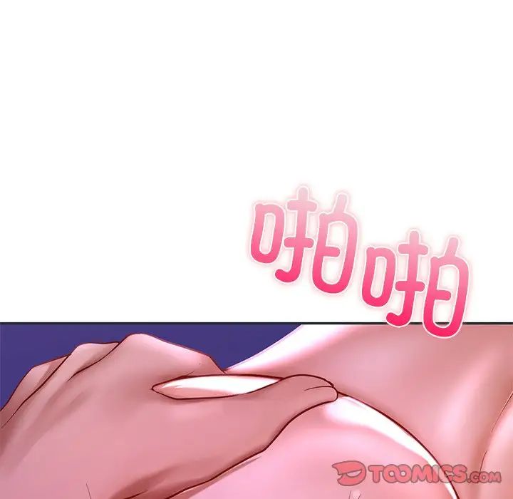 爱的游乐园第16话