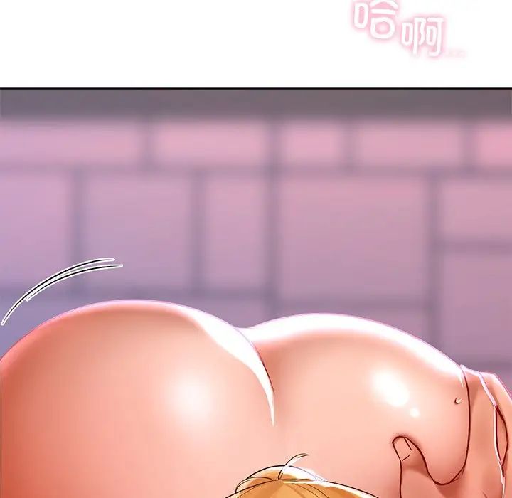 爱的游乐园第16话