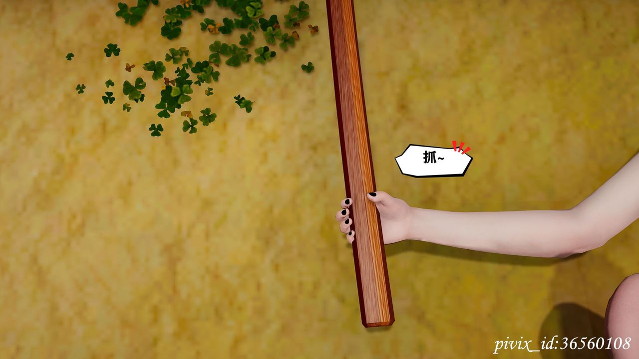 [3D]乌托邦计划第15话-最终话