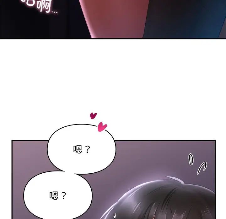 爱的游乐园第16话