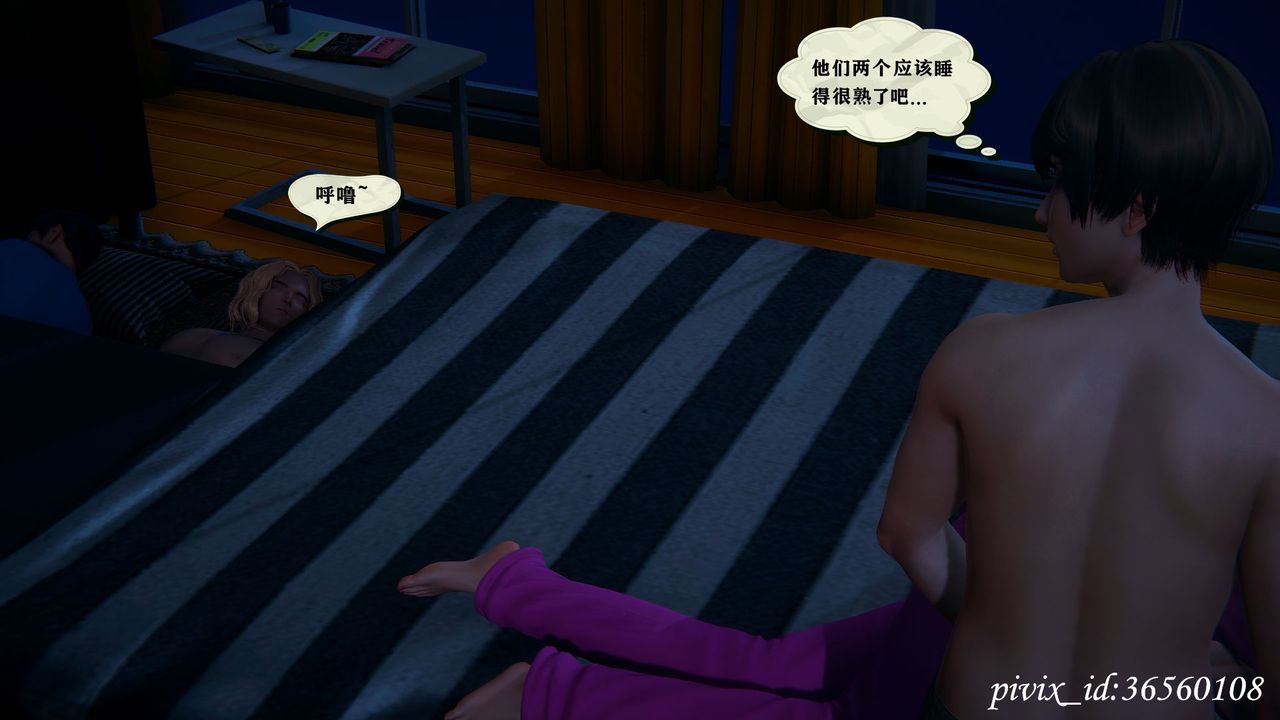 [3D]乌托邦计划第15话-最终话