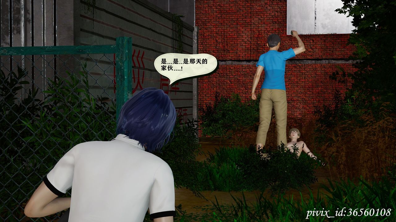 [3D]乌托邦计划第15话-最终话