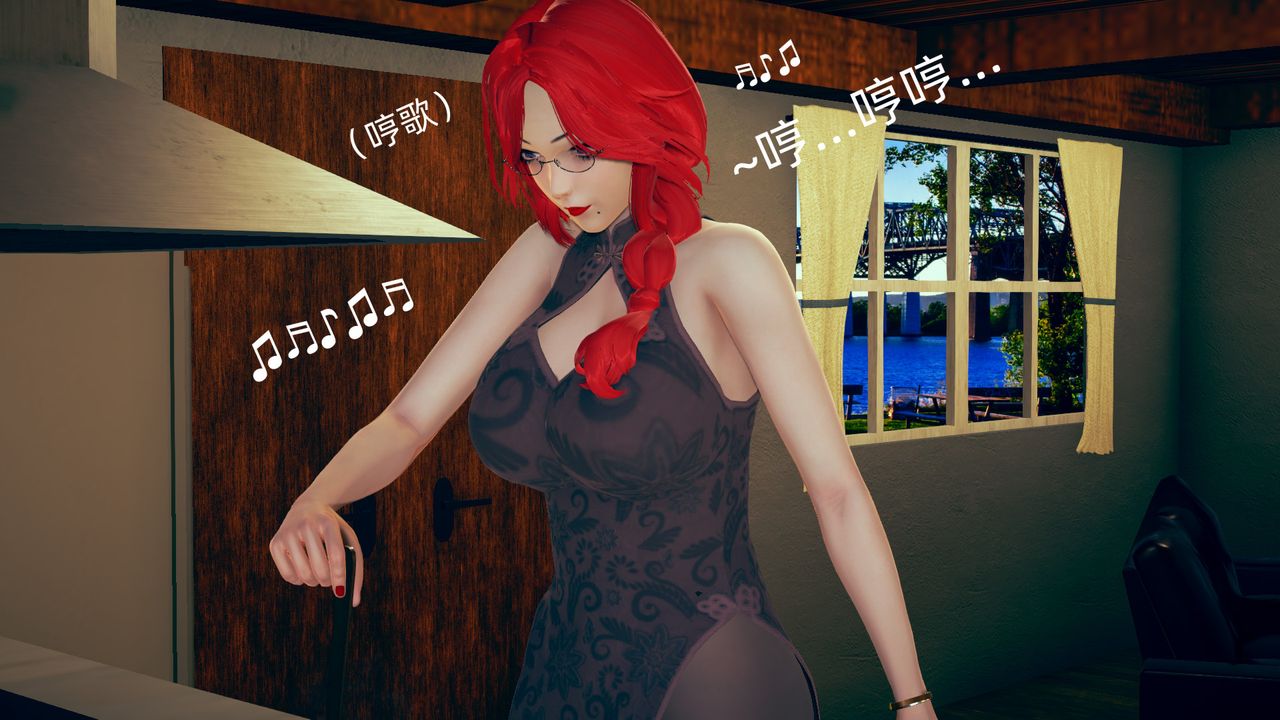 [3D]旗袍妈妈生二胎第01话