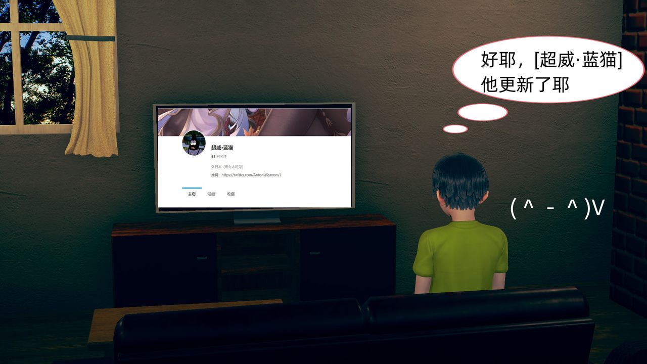 [3D]旗袍妈妈生二胎第01话