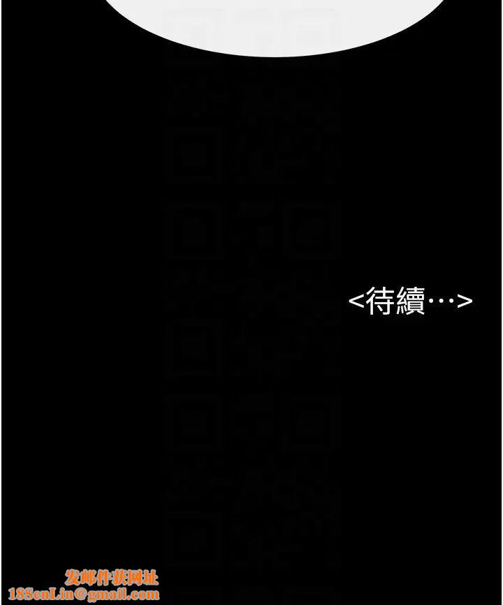 继母与继姐第22话-哥,我也要抱抱