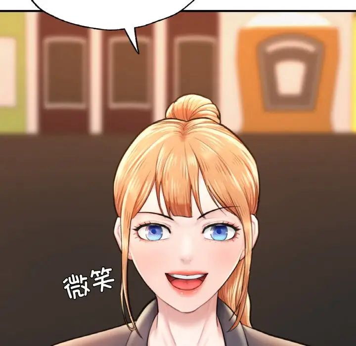 成为人上人第10话