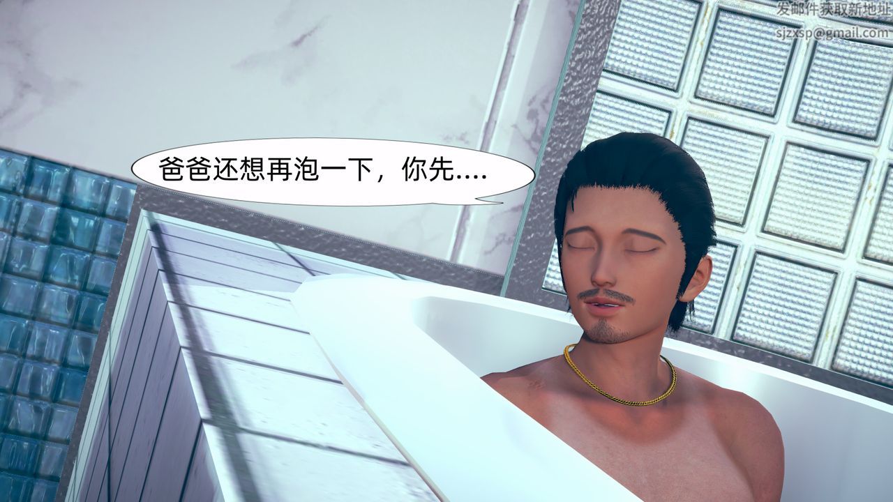 [3D]旗袍妈妈生二胎第01话