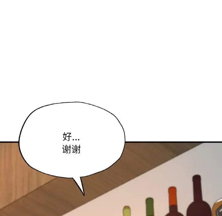 成为人上人第10话