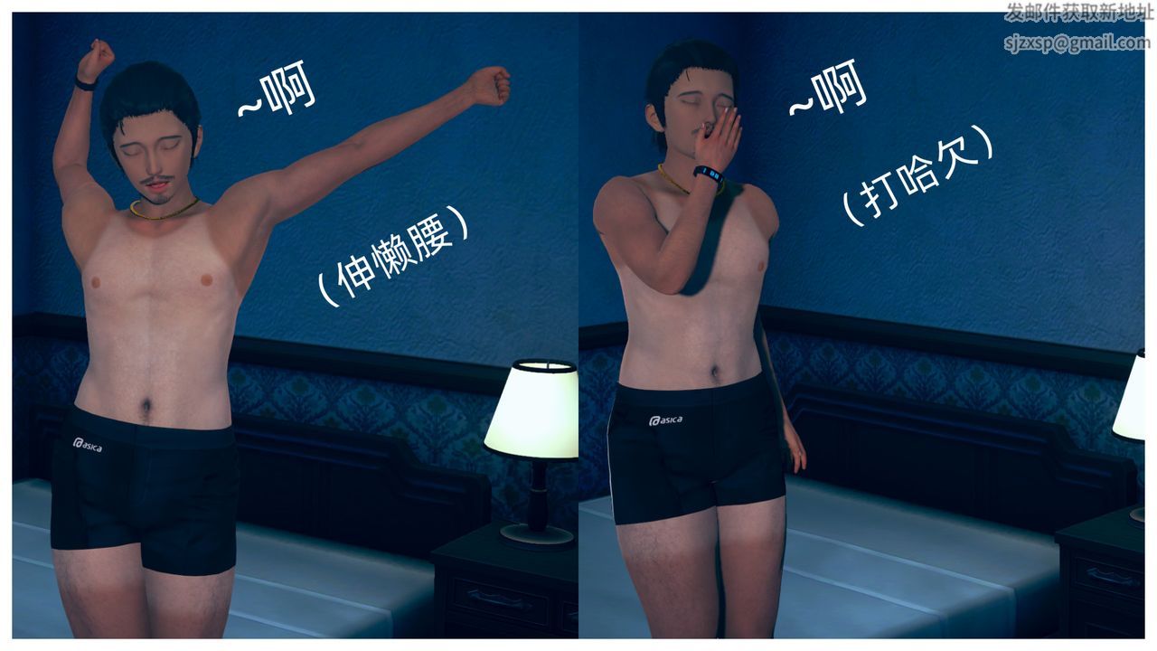 [3D]旗袍妈妈生二胎第01话