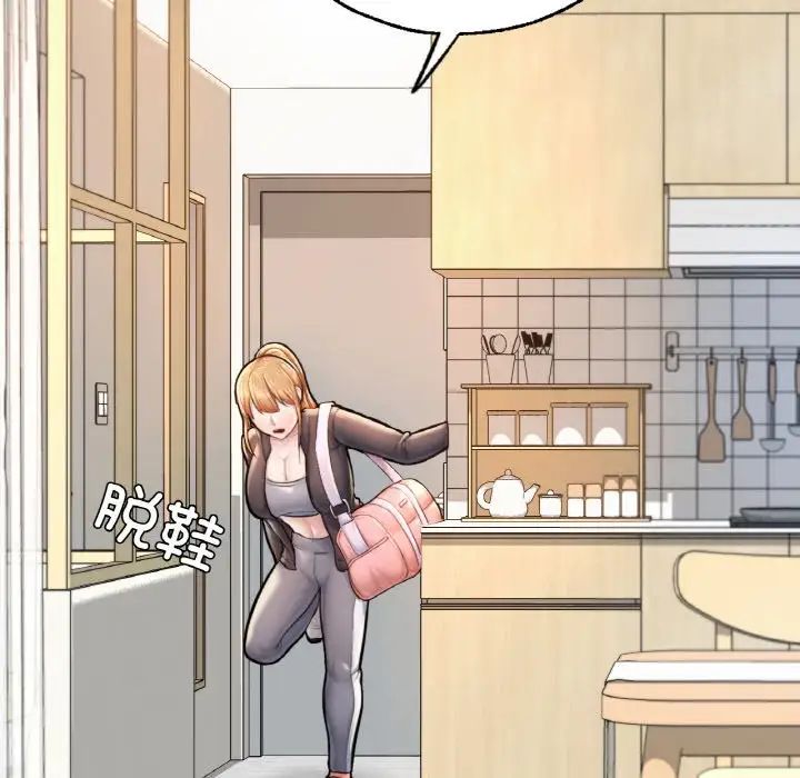 成为人上人第10话