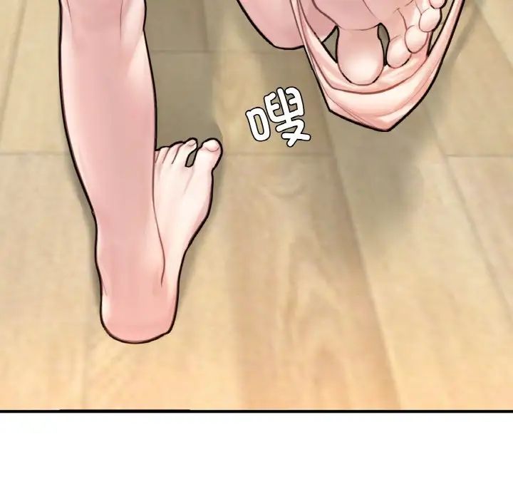 成为人上人第10话