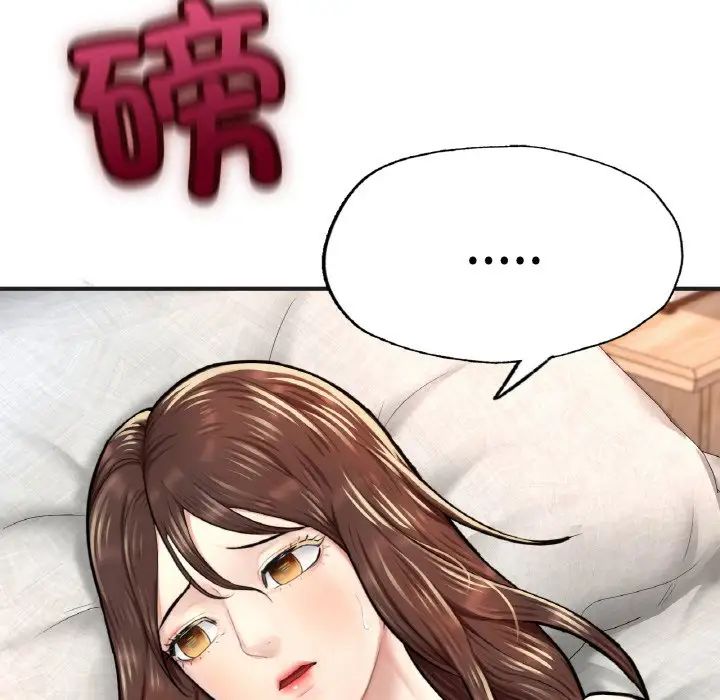 成为人上人第10话