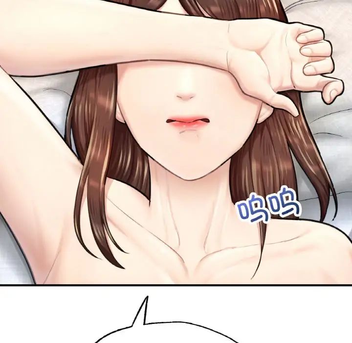 成为人上人第10话