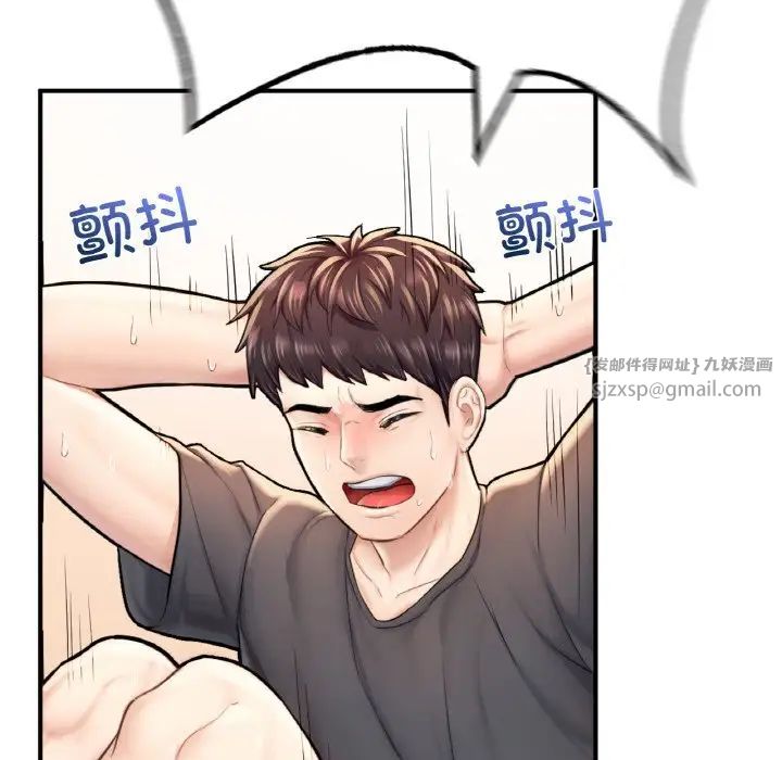 成为人上人第10话