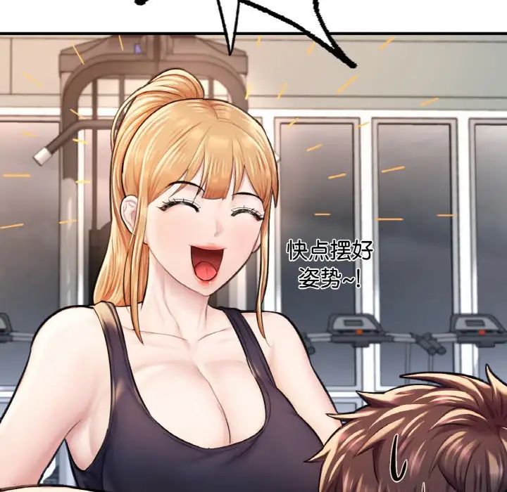 成为人上人第10话