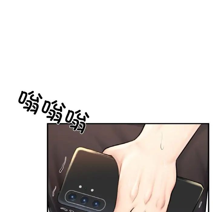 成为人上人第10话