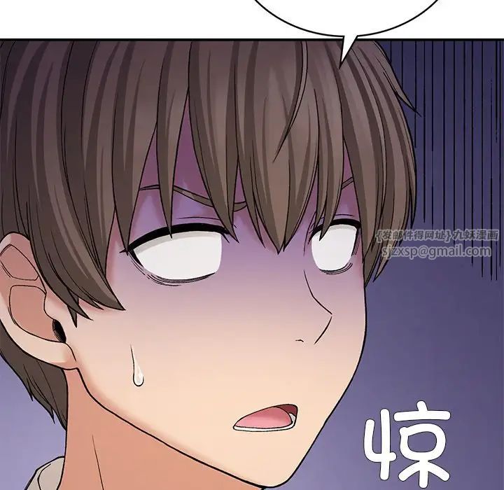 要在乡下一起生活吗第11话