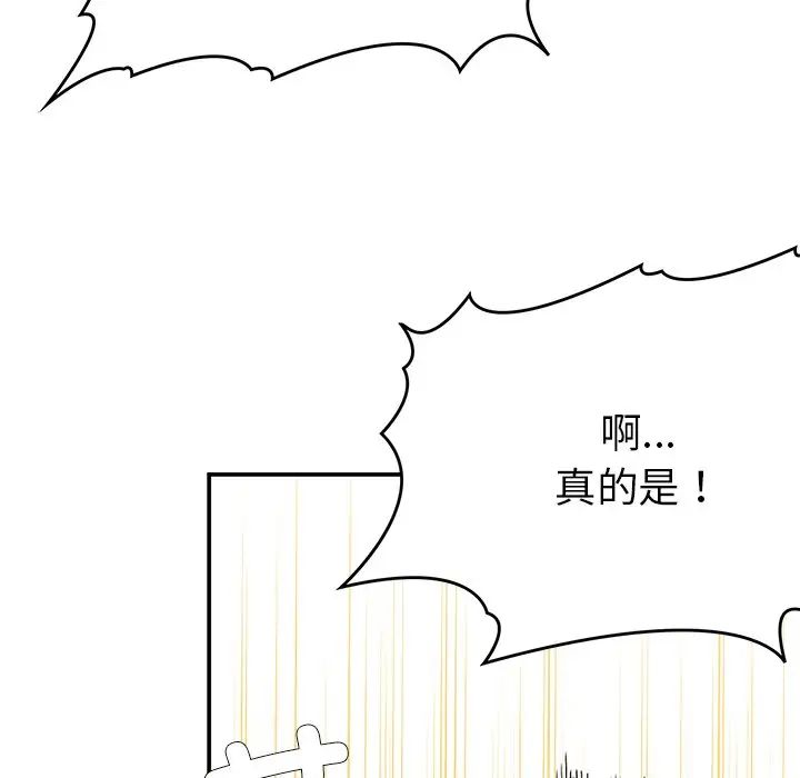 要在乡下一起生活吗第11话